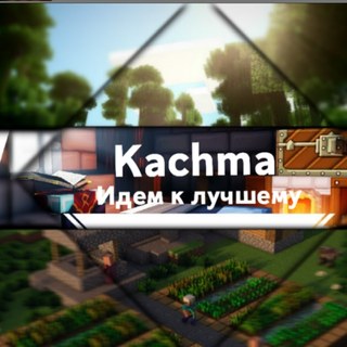 Кашма — создатель KFProduction